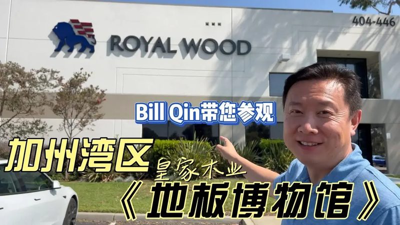 免漆板环保等级揭秘：如何选购环保又实惠的批发产品**